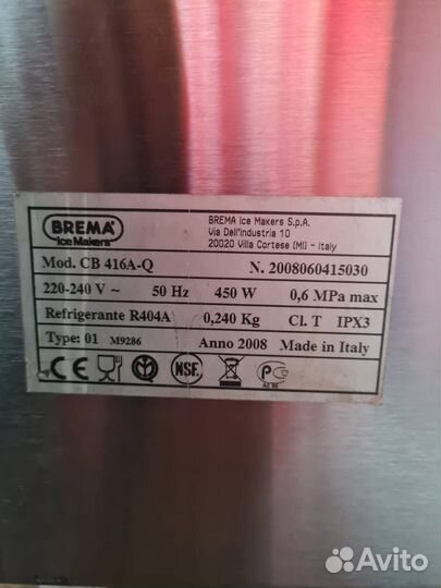 Лёдогенератор Brema CB 416 A-Q
