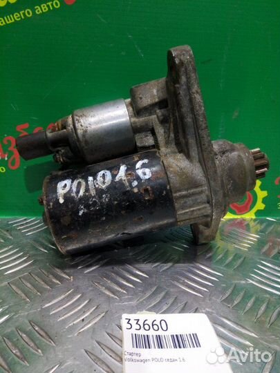 Стартер Volkswagen Polo седан 1.6