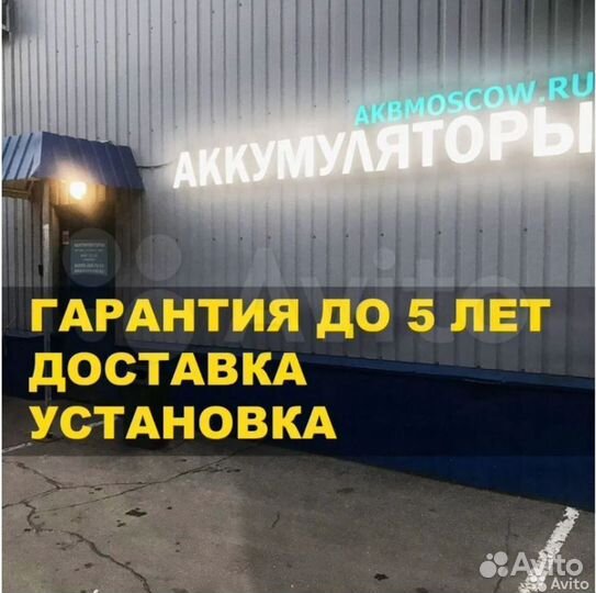 Аккумулятор ибп MNB MR155-12 FT 12V 155Ah 12В