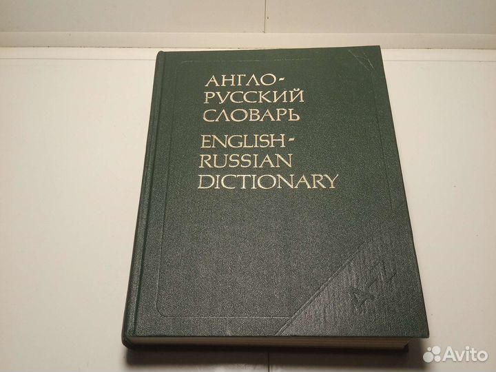 Книга В. К. Мюллер