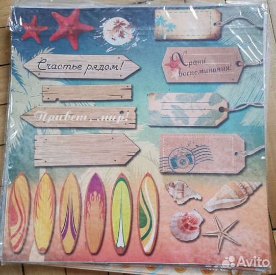 Бумага для скрапбукинга