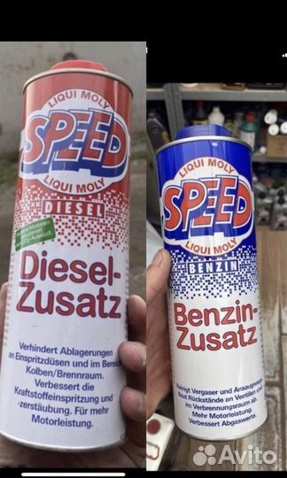 Присадка в топливо