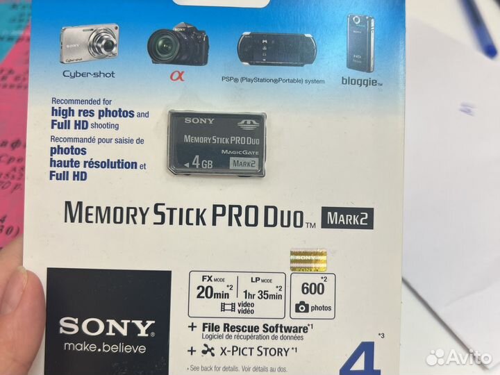 Карты микро сиди