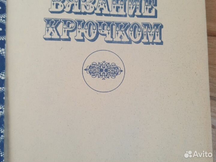Журнал 