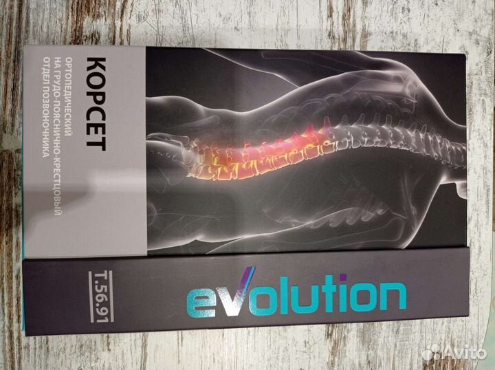 Корсет ортопедический пояснично крестцовый