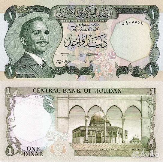 Банкноты Иордании, Йемена