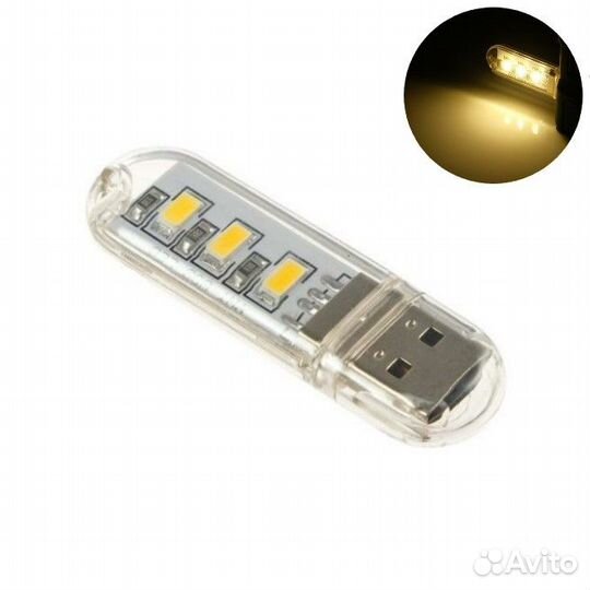 USB светильник / подсветка / ночник / фонарик