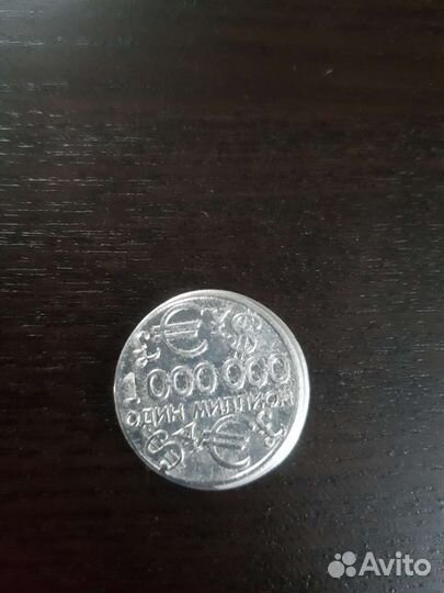 Сувинирная монета