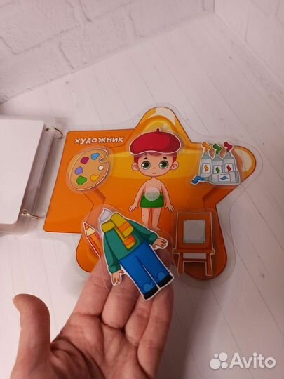 Книга на липучках