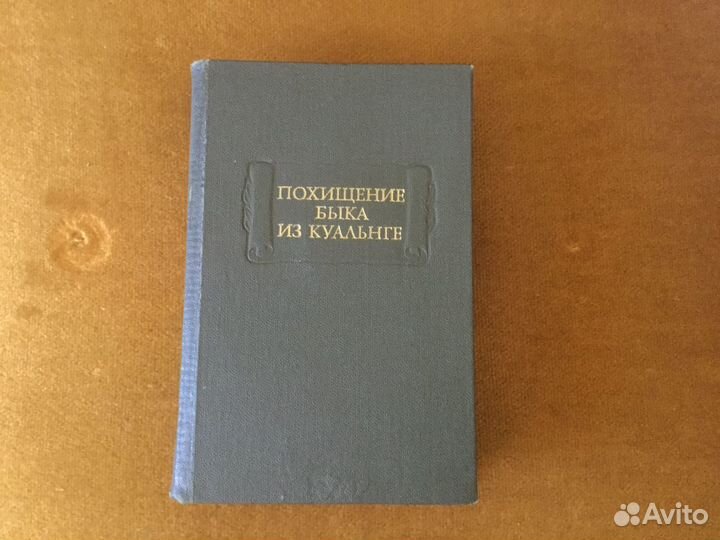 Серия книг 