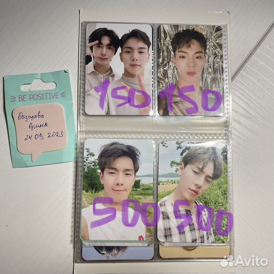 Карточки monsta X