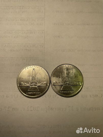 Разные монеты продажа или обмен