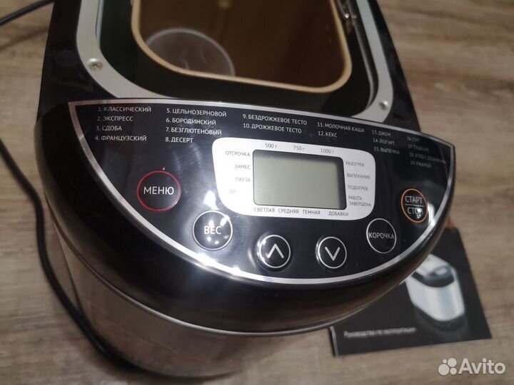 Хлебопечь Redmond с функциями мультиварки