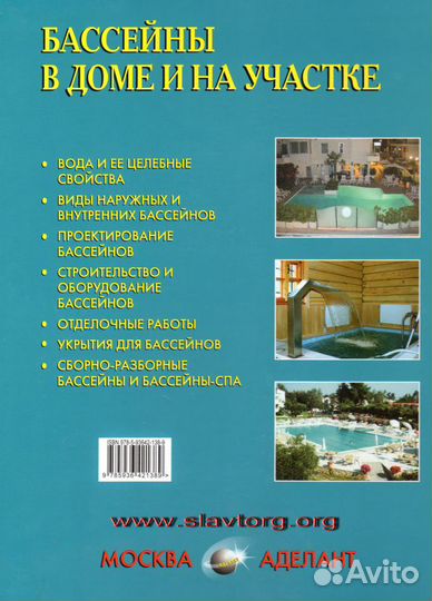 Самойлов В.С. 