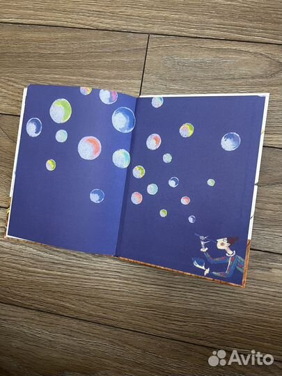 Книга Королевская считалка