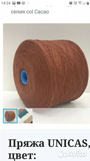 Loro piana пряжа меринос кашемир