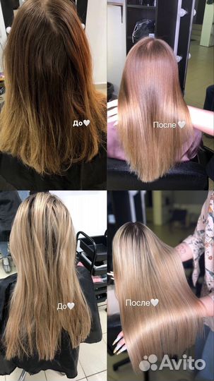 Кератиновое выпрямление ботокс волос нанопластика