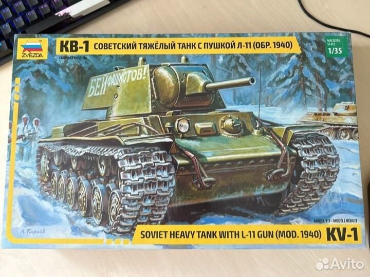 Сборная модель кв-1(запечатанная)