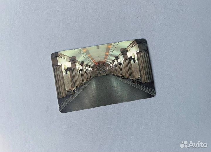 Проездной билет метрополитена транспортная карта