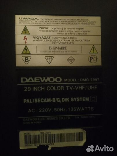 Телевизор daewoo
