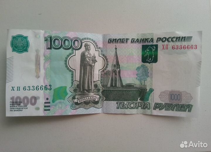 Банкнота с красивым номером