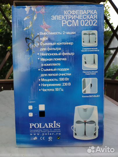 Кофеварка электрическая polaris