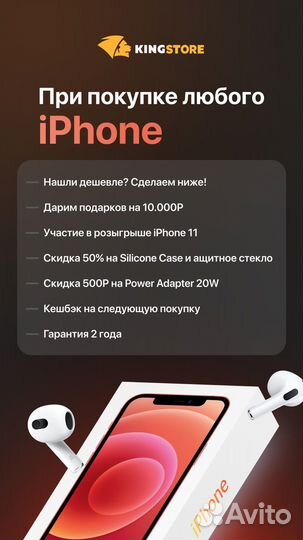 iPhone 14 Pro, 256 ГБ
