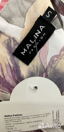 Комбинезон женский