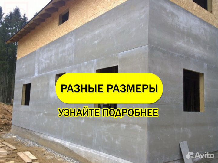 Цсп 1200*495*8 мм