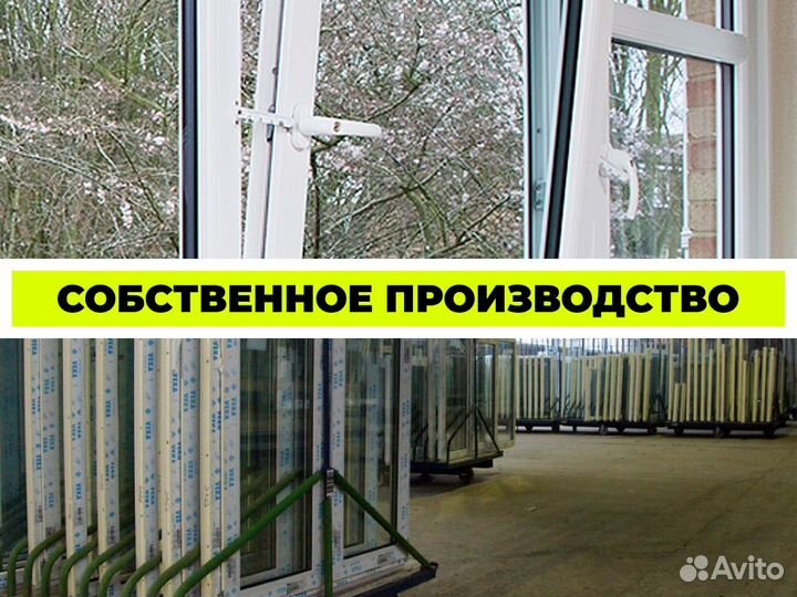 Окна в Майкопе