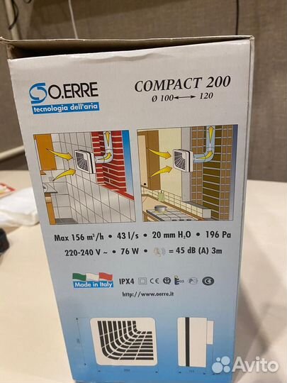 Центробежный вытяжной вентилятор