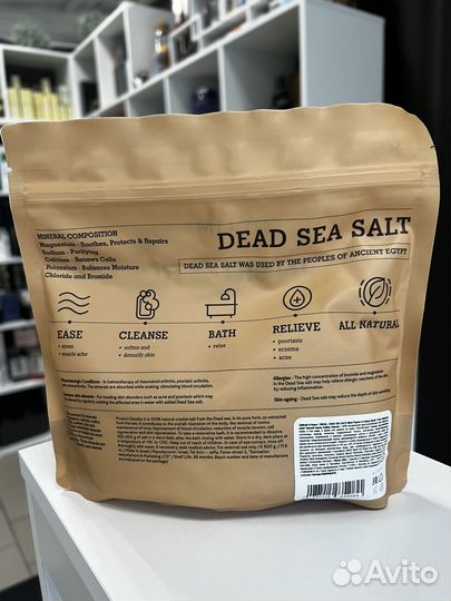 Zielinski rozen соль для ванны