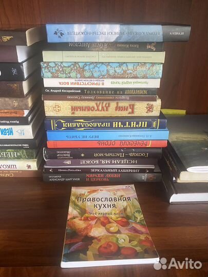 Православные книги, православная литература