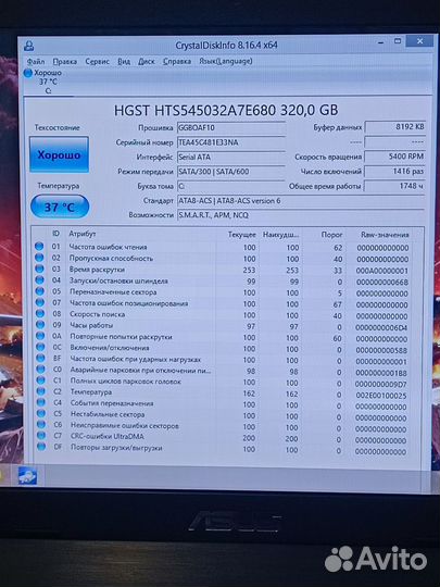 Ноутбук Asus / Celeron N2830 / 4GB / 320GB