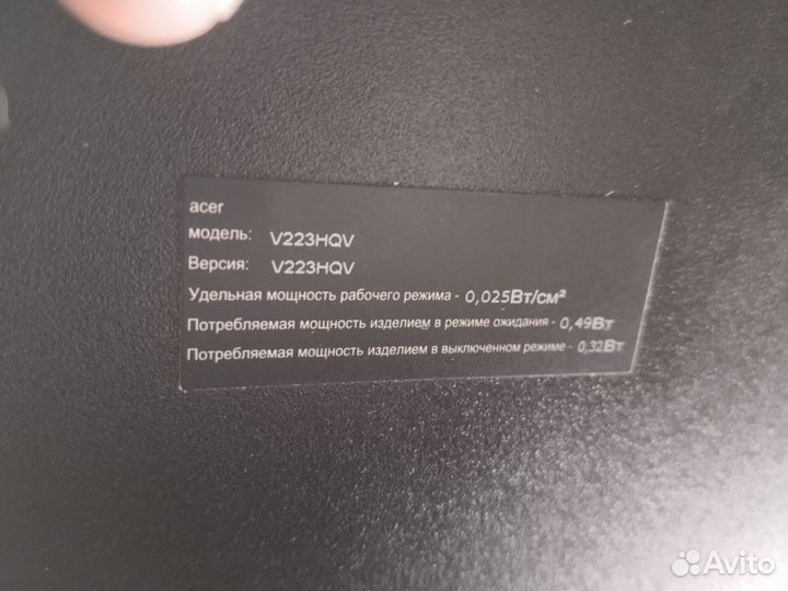 Монитор acer v223hqv 21.5'' FullHD