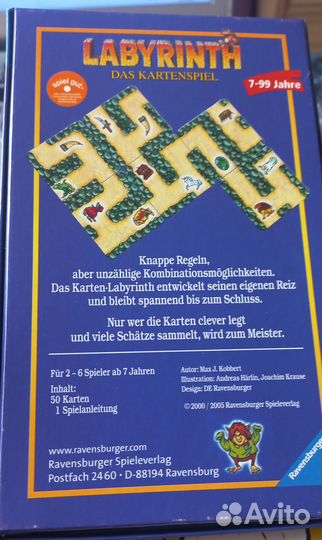 Ravensburger карточная игра Лабиринт