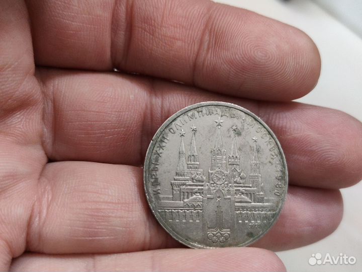 Юбилейные монеты СССР