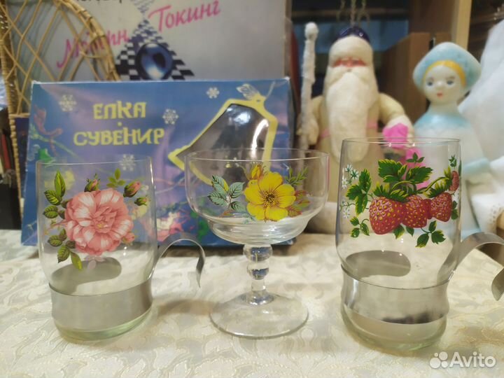 Подстаканники ржд и др