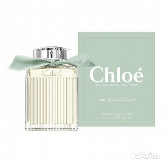 Chloe Nomade Naturelle