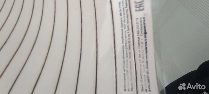 Инфракрасный обогреватель настенный и напольный