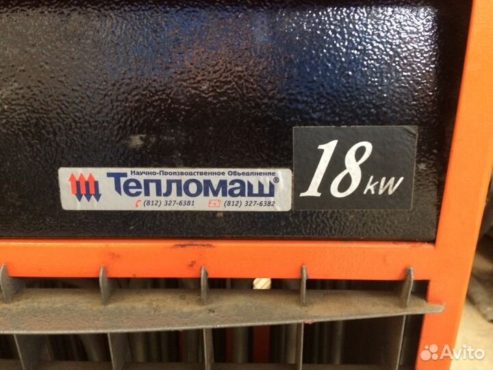 Тепловентилятор