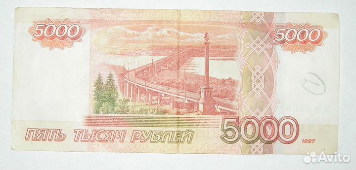 Купюра магический номер