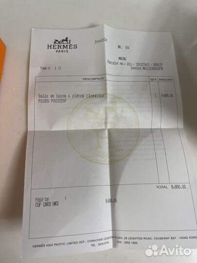 Пепельница hermes оригинал