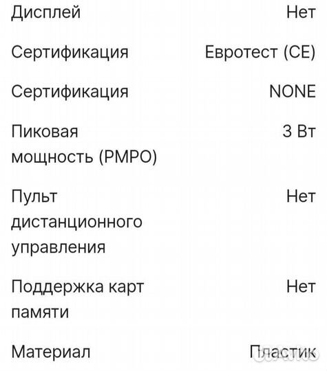 Беспроводная колонка, Bluetooth-динамик