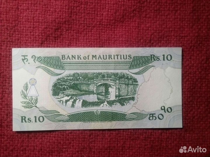 Банкнота /Маврикий 10 рупий/хf