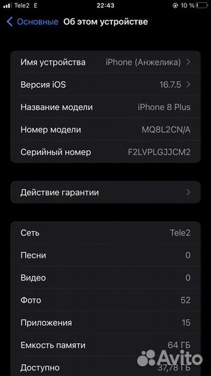 iPhone 8 Plus, 64 ГБ