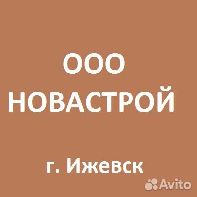 Продажа ооо (осно, усн)