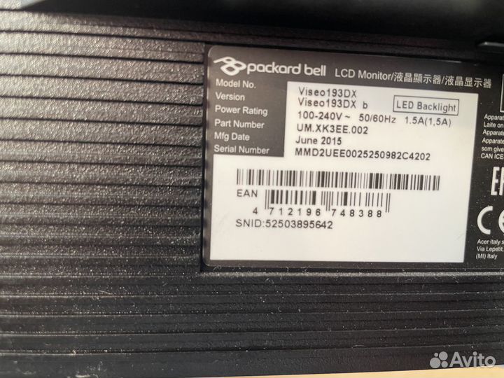 Монитор для компьютера 19