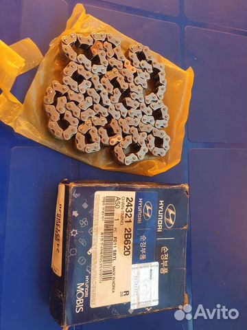 Цепь грм hyundai/KIA/mobis 243212B620