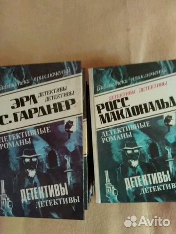 Библиотека приключений